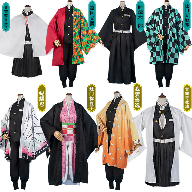 Demon Slayer Haori - Halloween Anime Demon Slayer Kimono Cosplay