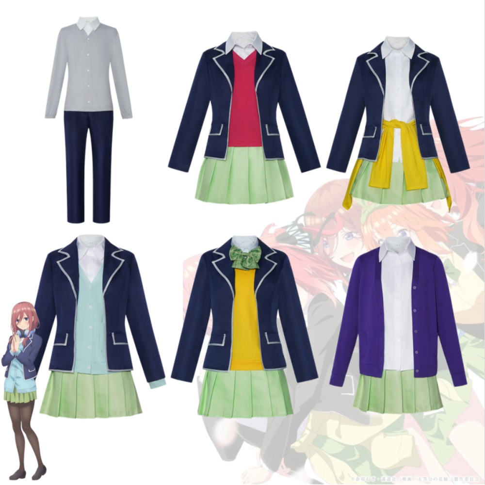 Anime Cosplay Boy - The Quintessential Quintuplets Ichika Nino Miku