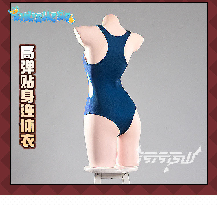 Anime Cosplay Bikini - Tendou Arisu Anime Blue Archive Cosplay