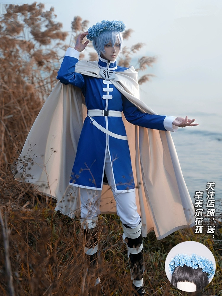 Himmel Cosplay Costume Frieren - đánh giá và giá Anime Cosplay Com