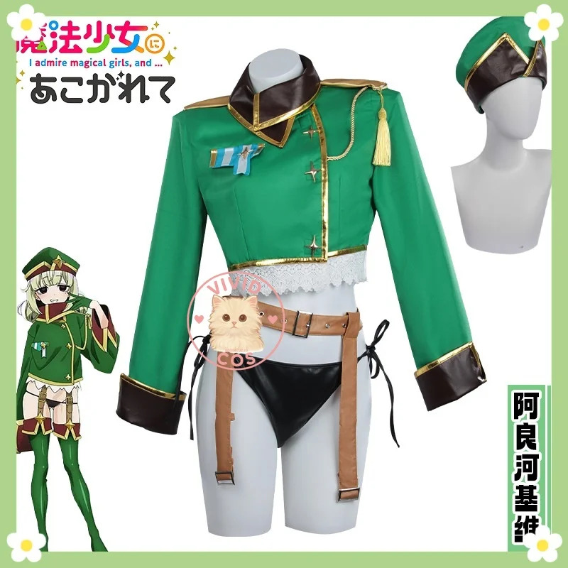 ABC123Longing To Fulfill The D - đánh giá và giá Anime Cosplay Com