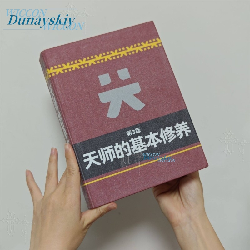 Arknights Endfield Mi Fu Cospl - đánh giá và giá Cosplay Anime Basic