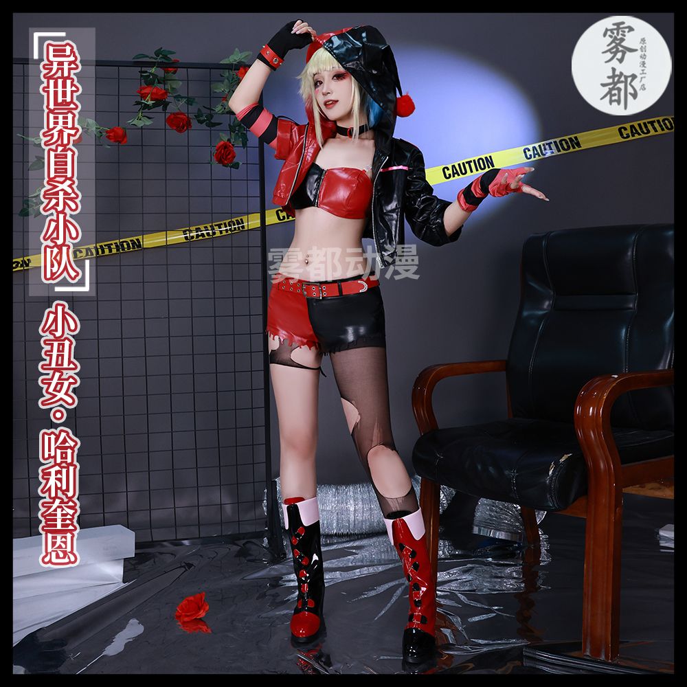 Joker Harleen Frances Quinzel  - đánh giá và giá Anime Harley Quinn Cosplay