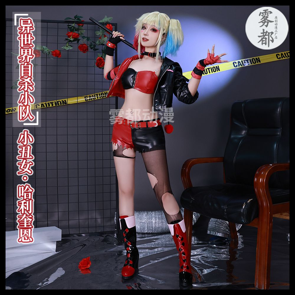 Joker Harleen Frances Quinzel  - đánh giá và giá Anime Harley Quinn Cosplay