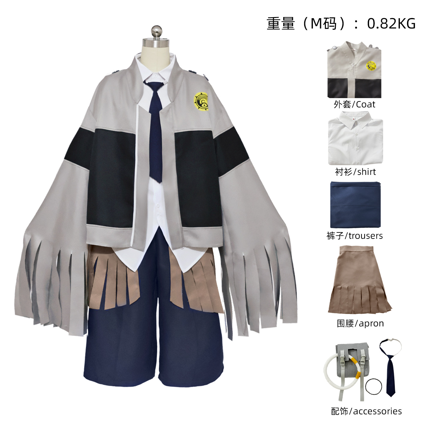 Anime GACHIAKUTA Tamji Cosplay - đánh giá và giá Anime Cosplay Com