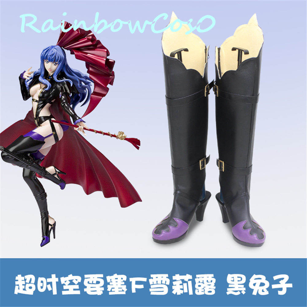Macross F Macross Frontier She - đánh giá và giá Anime Cosplay Nome