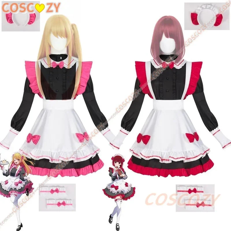 No Ko Kana Ruby Hoshino Costum - đánh giá và giá Anime Cosplay Outfit Ideas