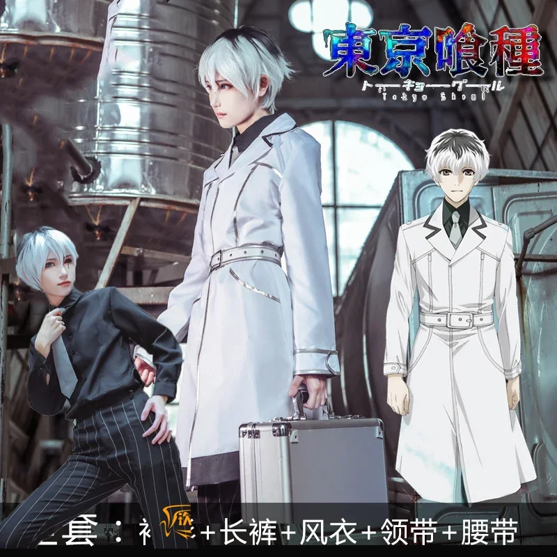 Tokyo Ghoul: Re Sasaki Haise C - đánh giá và giá Anime Cosplay Tokyo Ghoul