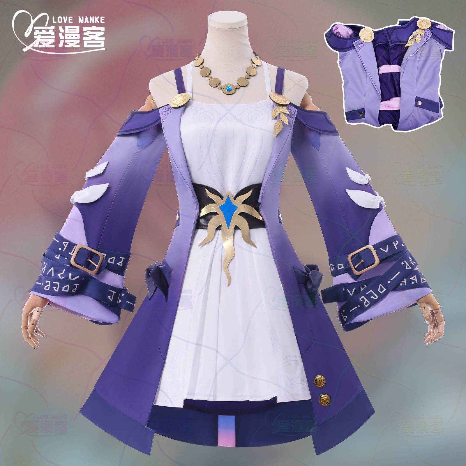 Honkai Star Rail Cyrene Cospla - đánh giá và giá Anime Cosplay Com