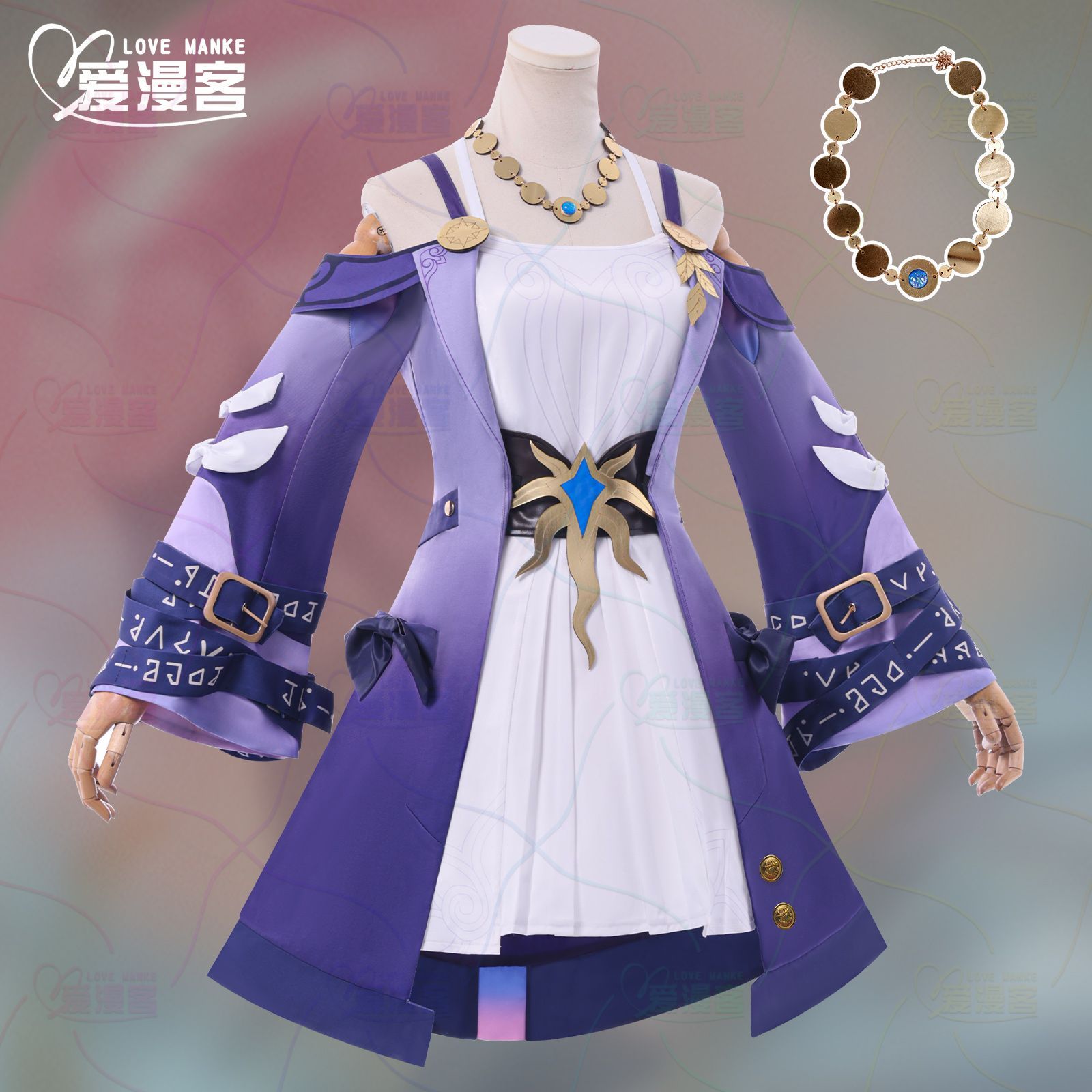 Honkai Star Rail Cyrene Cospla - đánh giá và giá Anime Cosplay Com