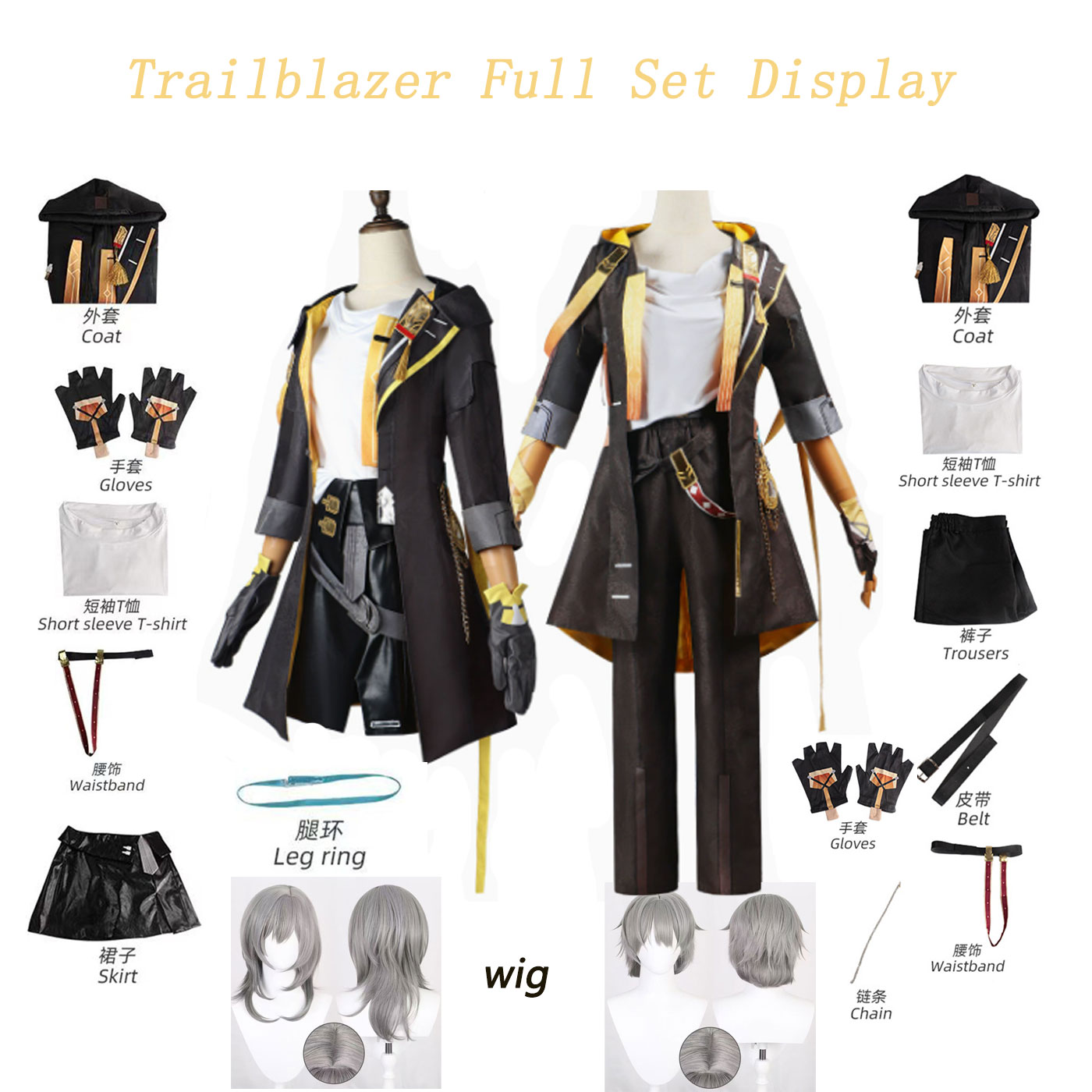 Honkai Star Rail Trailblazer S - đánh giá và giá Anime Cosplay Characters
