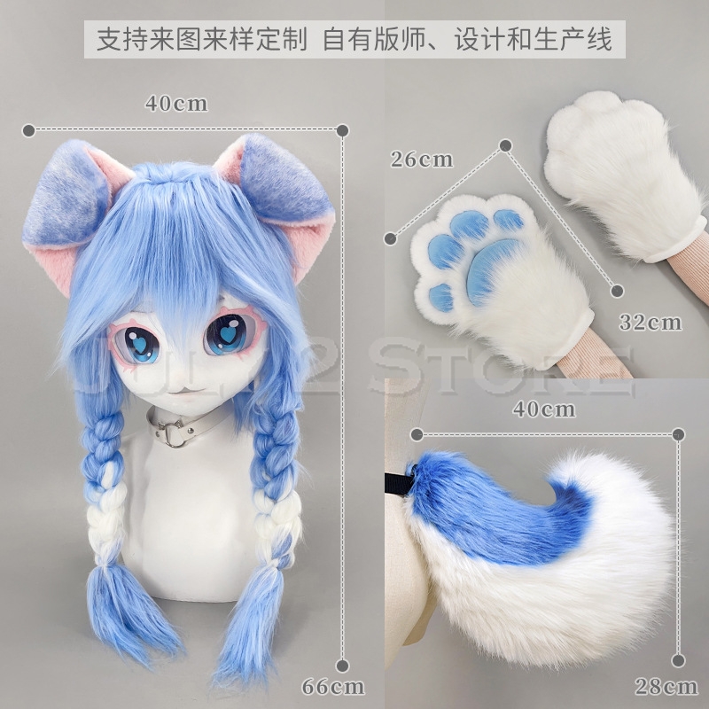 July 2 Store Fursuit Head Kigu - đánh giá và giá Anime Cosplay With Mask