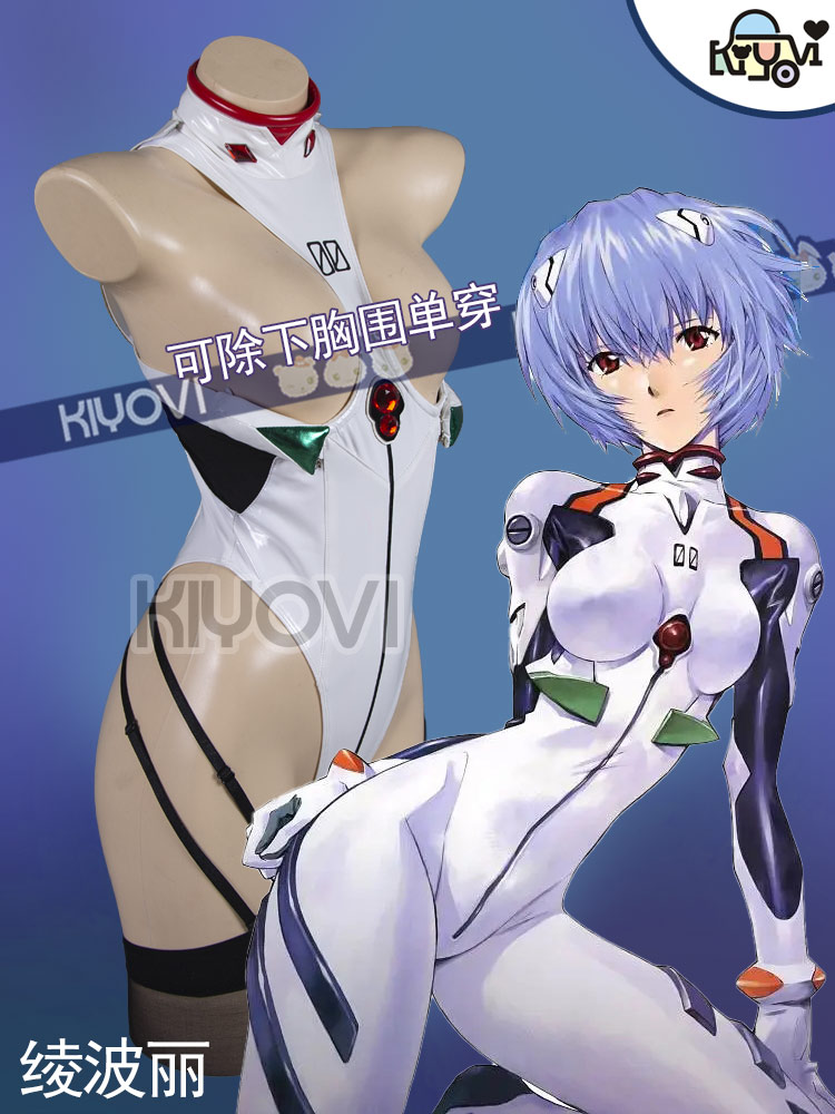 Ayanami Rei Woman PU Jumpsuits - đánh giá và giá Anime Cosplay Bikini