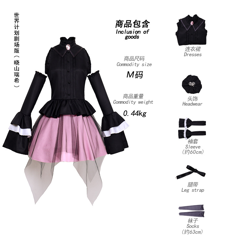 Anime Cosplay Costume Wig Akiy - đánh giá và giá Anime Cosplay Com