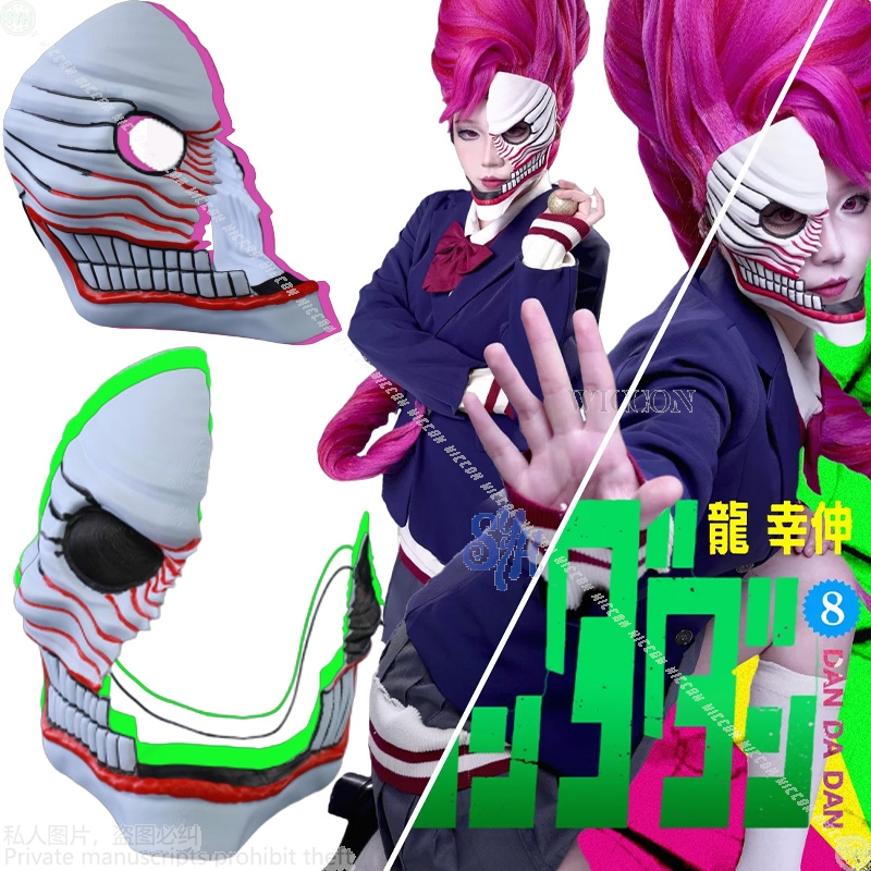 Aira Shiratori Cosplay Dandada - đánh giá và giá Anime Cosplay With Mask