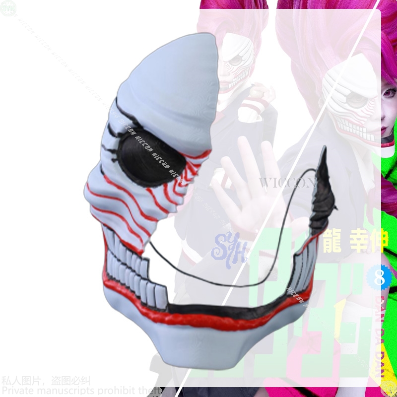 Aira Shiratori Cosplay Dandada - đánh giá và giá Anime Cosplay With Mask
