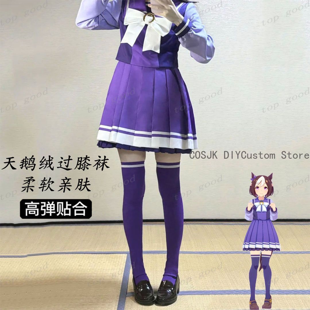 HOT Anime Pretty Derby Cosplay - đánh giá và giá Anime Cosplay Girl Costume