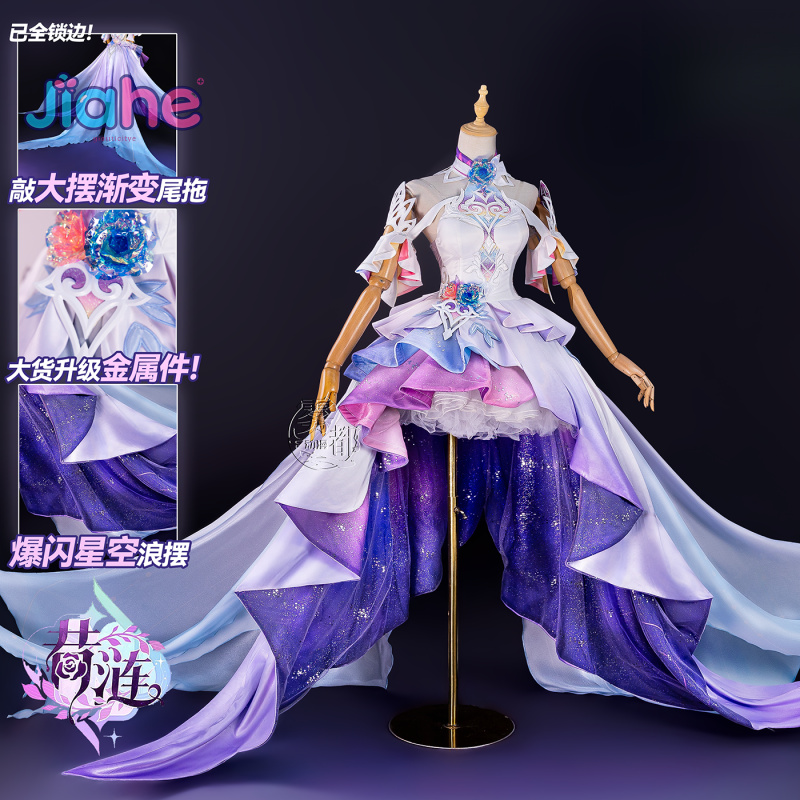 Game Honkai：Star Rail Cyrene C - đánh giá và giá Anime Cosplay Girl Costume