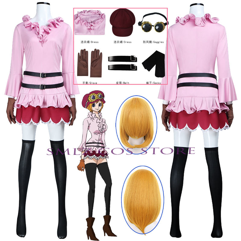 Anime Koala Cosplay Costume Wo - đánh giá và giá Anime Cosplay Girl Costume