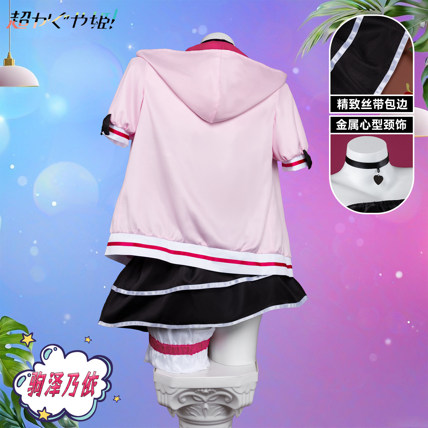 Woman Sexy Beach Bikini Suit A - đánh giá và giá Anime Cosplay Bikini